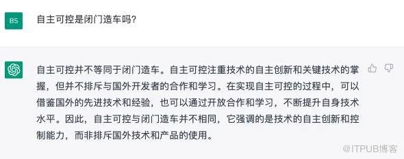 ChatGPT如何看待国产数据库的自主可控？开源≠全部，真相何在？