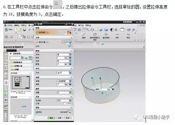 使用UG进行塑料模具设计，你学会了吗？-ug塑胶模具设计用到的命令