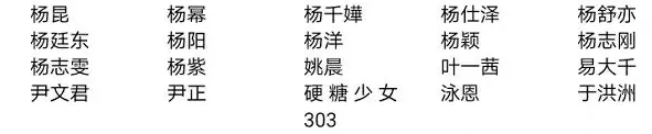 从程序员到百万粉丝博主，我在抖音做影视剪辑插图4