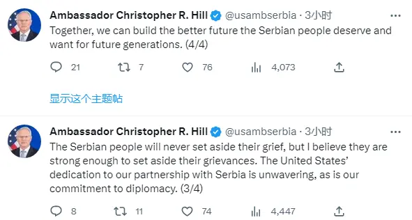 美国大使：希望塞尔维亚人可以放下被北约轰炸的怨念