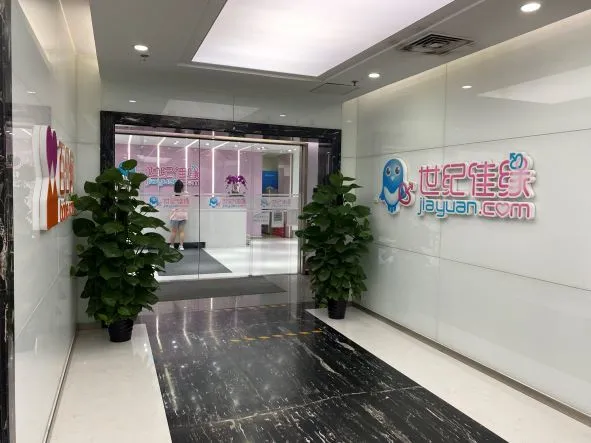 世纪佳缘高管被拘留 实探总部：员工正常办公警