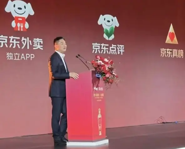 京东招募十万“求真官”：免费体验吃喝玩乐 提交真实评价