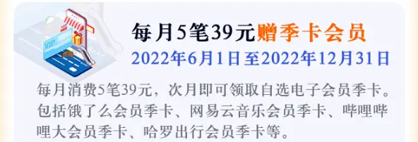长城无界青春卡校园版，带你畅享精彩校园生活！
