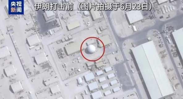 美國防部承認駐卡塔爾空軍基地在6月被伊朗導彈擊中