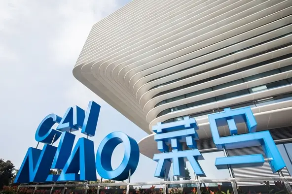 菜鸟与蜜雪冰城达成合作:涉及AI以及物流供应链科技