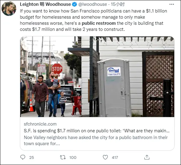 修个14平公厕，美国旧金山要花170万美元，还要修两年…