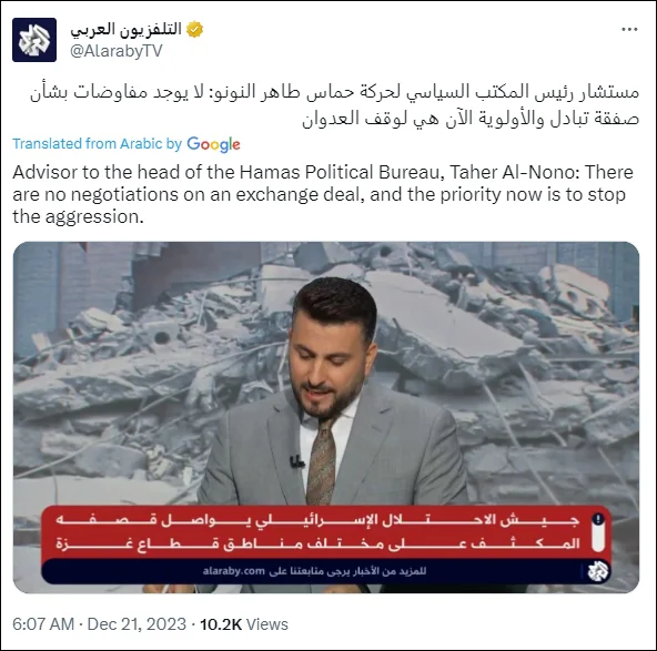 Al Araby电视台推文截图