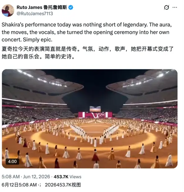 世界杯“名场面”，居然是AI造假？
