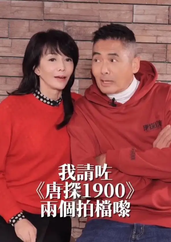 周润发献吻郑裕玲 与王宝强刘昊然同框合照