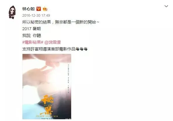 万万没想到（骗前任怀孕了然后结婚）骗前男友怀孕后不再理他 第8张