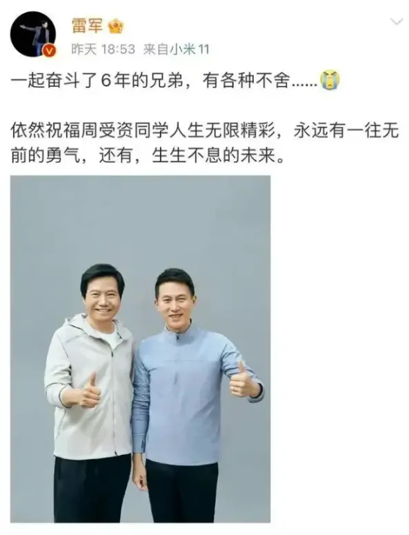 TikTok CEO周受资跑步被偶遇:42岁头上已有不少白发