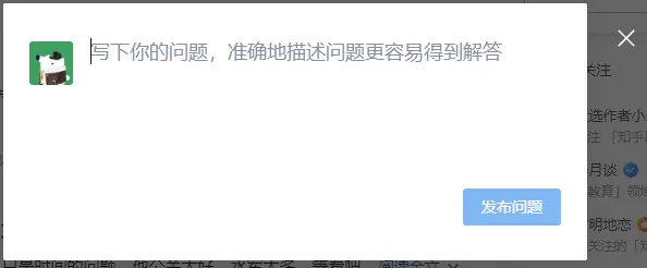 知乎重大調整！匿名功能正式下線成歷史：對你影響大嗎？