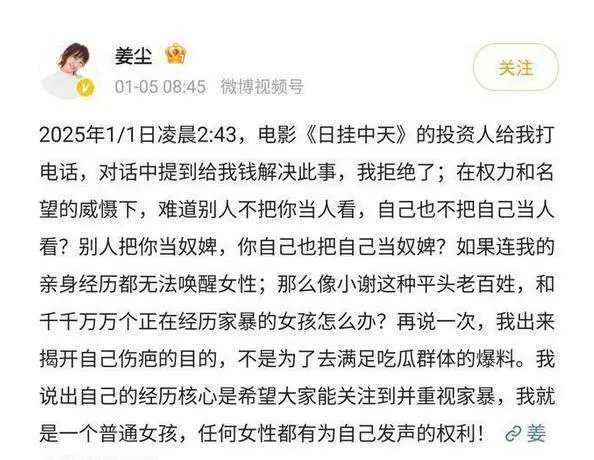 事态升级！张颂文新剧疑被换角，多人下场爆料，更多信息流出