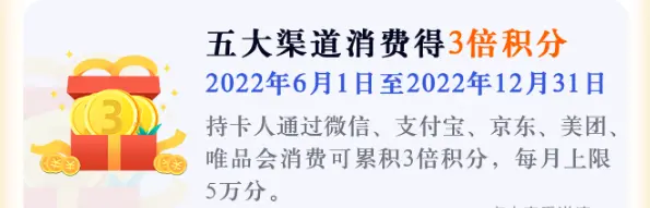 长城无界青春卡校园版，带你畅享精彩校园生活！