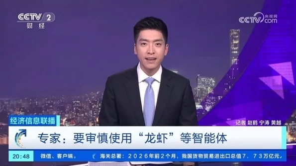 应对OpenClaw安全困局，eSign EATI为AI智能体“上户口