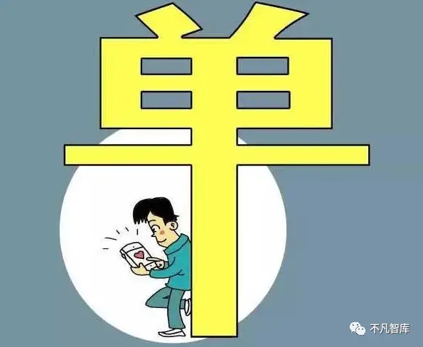 90后打工人太任性？不结婚、不存钱、送外卖，专家：很让人担忧（90后不去工厂上班国家对策）