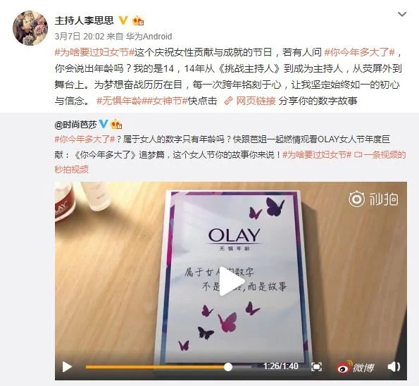 你今年多大了？大半个娱乐圈的女明星大声说出她的新数字-全部明星今年多少岁