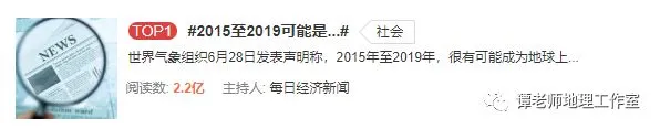 地球会不会有丧尸爆发的一天（玛雅人预言2012年世界末日） 第3张