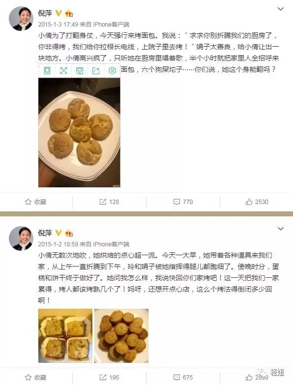 60岁倪萍坦言整容，用6个月减肥20斤，4个方法缺一不可！（倪萍咋瘦下来的）