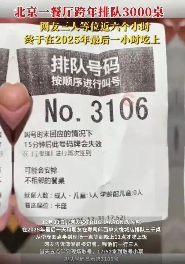 网红品牌又翻车,餐盘残渣明显,被罚后仍屡犯不改?曾排队3000桌_快讯_第11张_纵横网 网红品牌又翻车,餐盘残渣明显,被罚后仍屡犯不改?曾排队3000桌_https://www.izongheng.net_快讯_第11张
