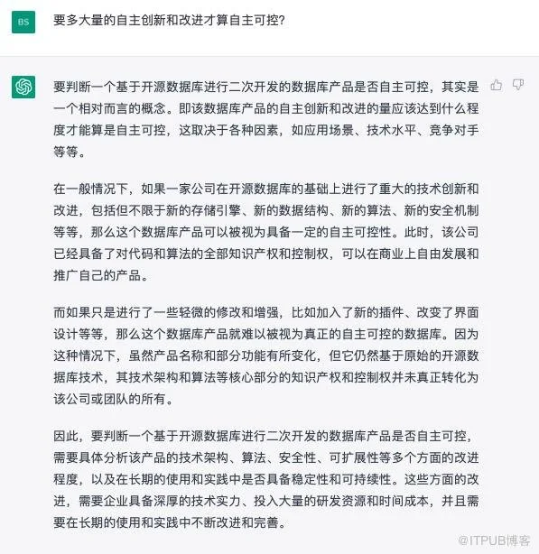 ChatGPT如何看待国产数据库的自主可控？开源≠全部，真相何在？