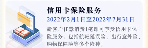 长城无界青春卡校园版，带你畅享精彩校园生活！