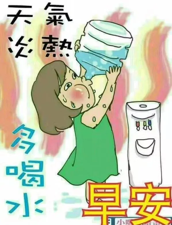 3月9日清晨问候大家早上好的早安暖心祝福句子，微信早上好问候图片带祝福语-3月9日早上好问侯图片