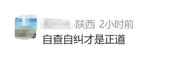 “泡药杨梅”被曝光后,当地协会会长哽咽恳求:给果农一个机会_快讯_第6张_纵横网 “泡药杨梅”被曝光后,当地协会会长哽咽恳求:给果农一个机会_https://www.izongheng.net_快讯_第6张