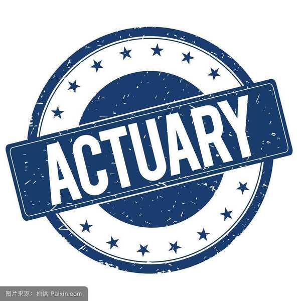 英国精算师和中国精算师 保险精算师英国
