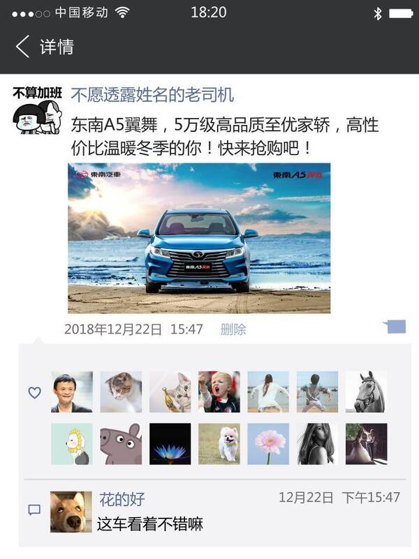 剛做保險怎麼發朋友圈 上車險的廣告發朋友圈