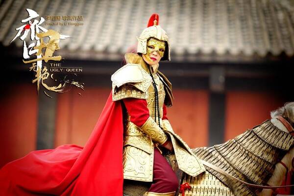 丑娘娘全集电视剧全集