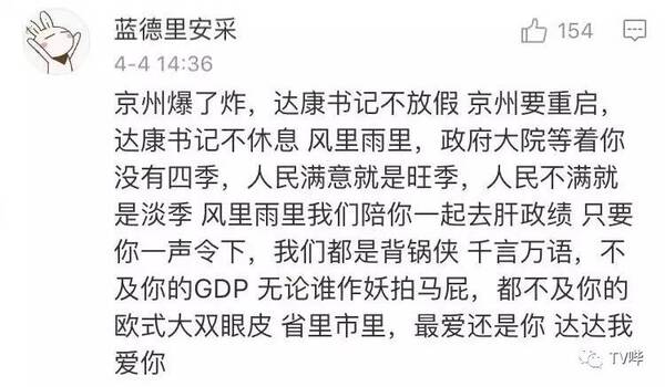 gdp之歌下载(3)