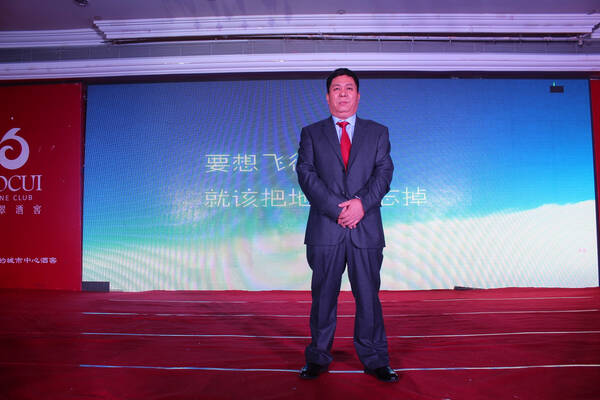 中国乐坛杂志社理事长,总指挥,制片人马辉致辞右一中国乐坛杂志社副