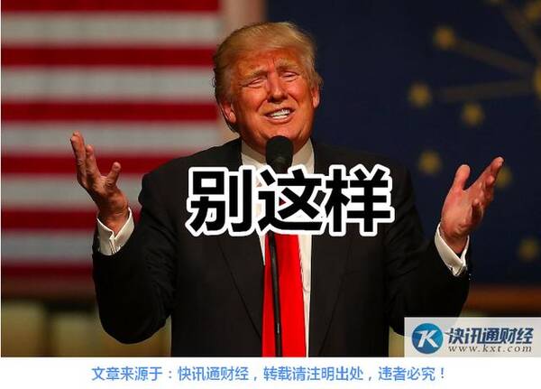 只欠东风!如果沙特同意人民币结算原油,美元石