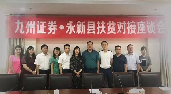 永新县人社局电话 永新县社保局在哪里