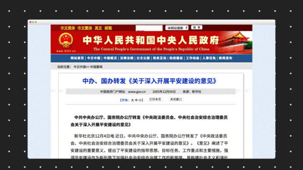 基督山伯爵的blog
