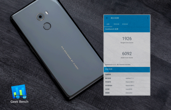mix2的意外险 小米意外险理赔