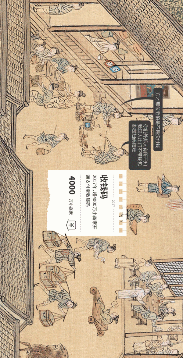 756_1481竖版 竖屏gif 动态图 动图