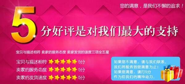 怎样提高权重做到展现率,订单<a href=name-7.html>销量</a>的提升?百单运营<a href=name-74.html>技巧</a>很重要!