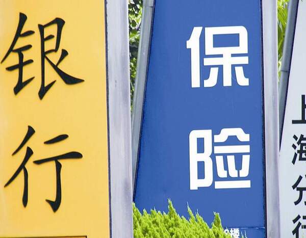 银子的计量单位 银保单位好进吗