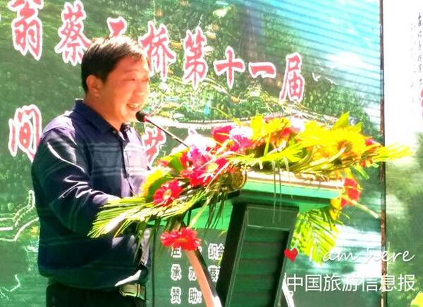 贵州：织金“三月三”民族民间文化艺术节隆重举行