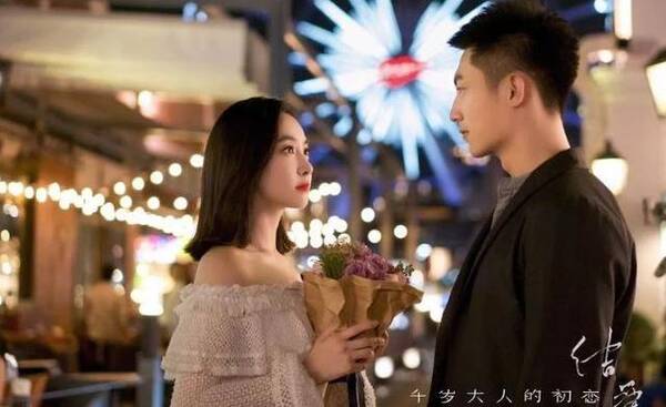 宋茜最近长脸了,《结爱》频频上热搜,她的演技