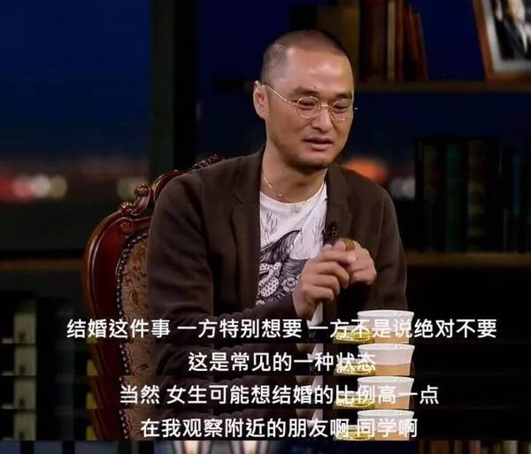 窦文涛先是问了嘉宾冯唐"你能说出一个让你结婚的理由吗?