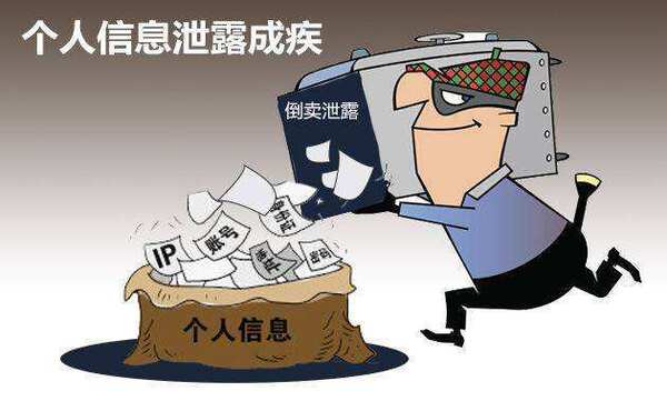 平台信息泄露保险 信息泄露保险