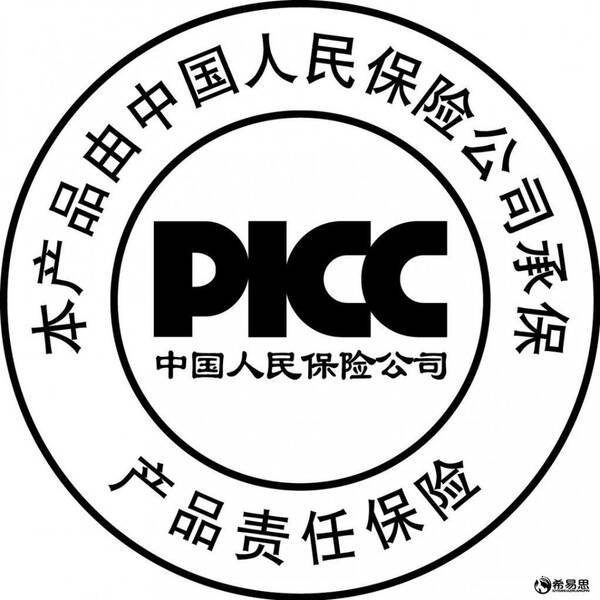 护肤品保险公司承保安全吗 保险承保化妆品有哪些