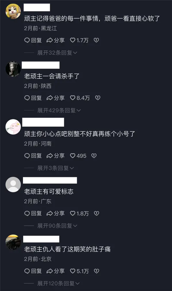 看富二代破产求生 成了老百姓最爱的综艺？