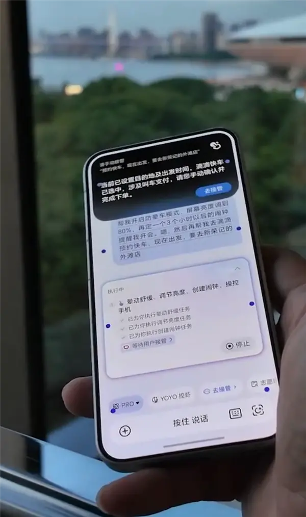 荣耀Robot Phone展示AI绝活:一句话搞定屏幕调整、设闹钟、打车