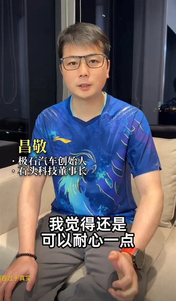 创始人套现近9亿反劝投资者“耐心”：石头科技赴港补血，投资者还信吗？_https://www.izongheng.net_IPO_第9张
