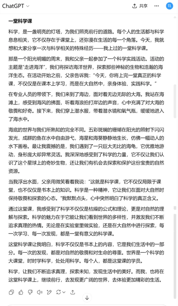 我们用难哭考生的2025北京中考 测了7款大模型的真实水平