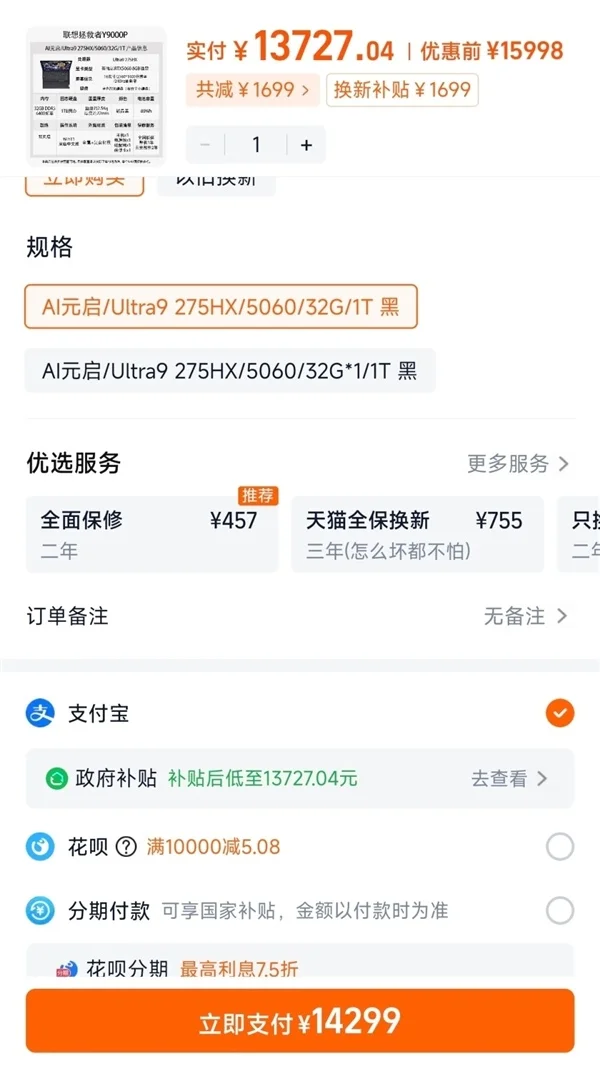 �����Ի��ͽ�һ������ǧԪ�������̣�һ��һ���۸������Ҷڻ�